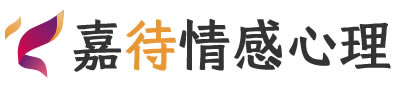嘉待心理LOGO_杭州临安区心理咨询